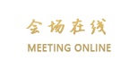 北京绿谷假日酒店